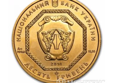 Особливості українських колекційних монет