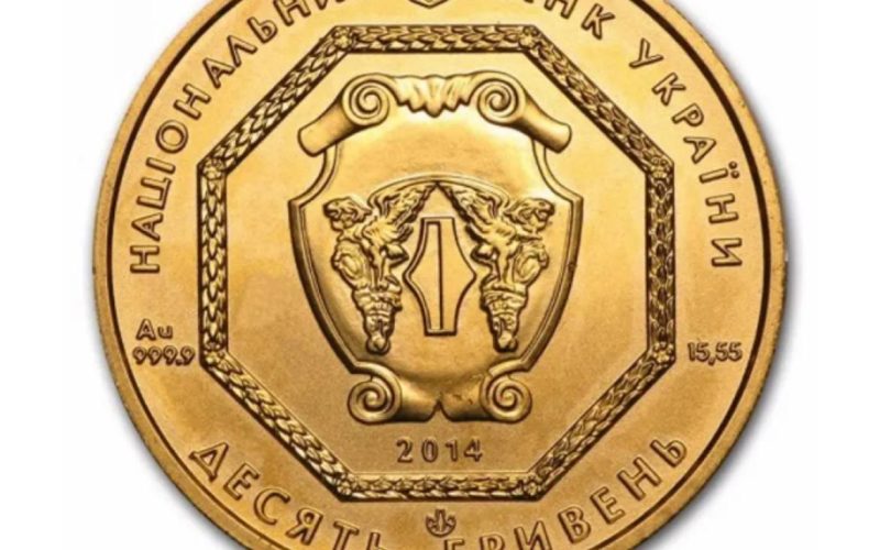 Особливості українських колекційних монет