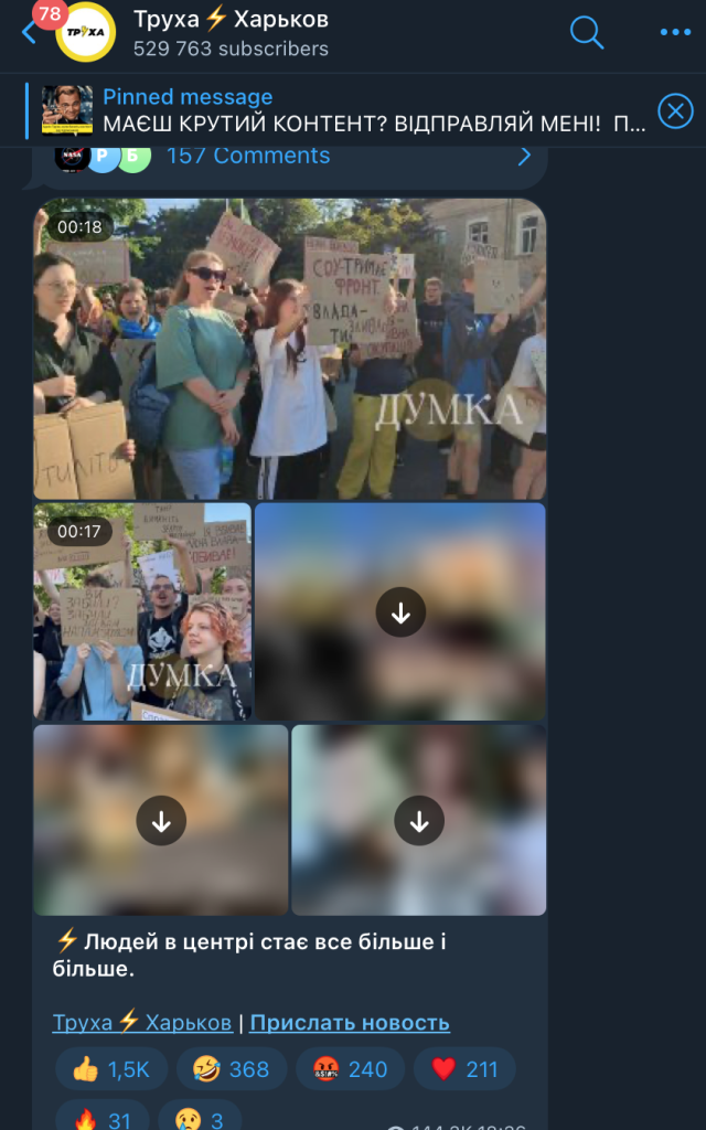 Як висвітлювала події навколо НАБУ і САП “Труха Харьков”. Скрини: Труха Харьков
