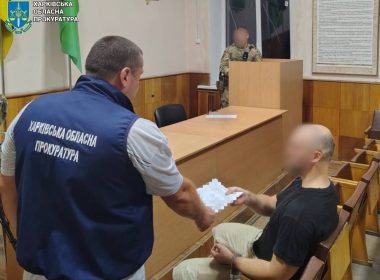 нападник, суд, прокурор