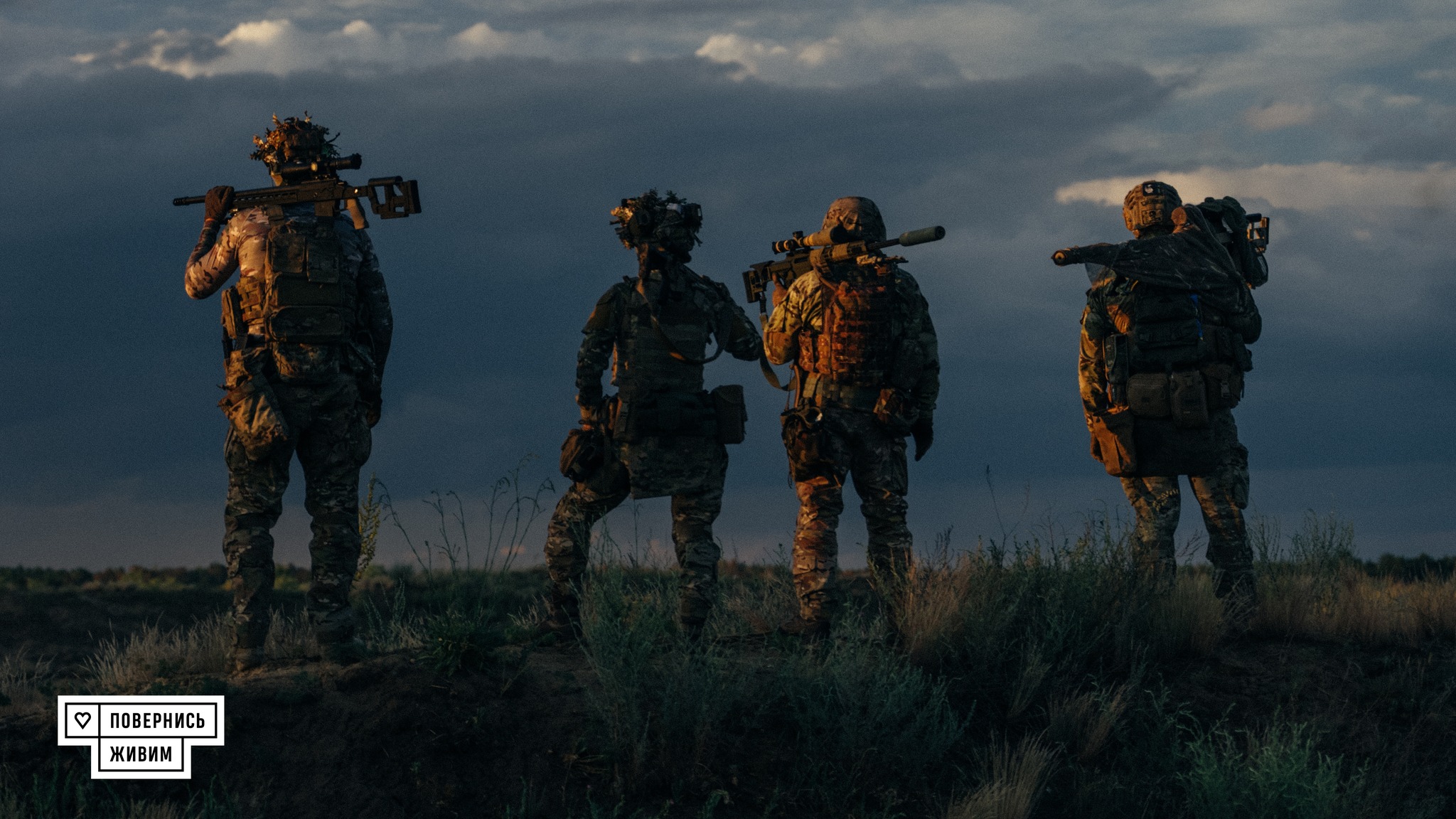 Військовослужбовці ЗСУ. Фото: Повернись живим