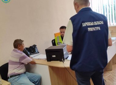 Зрадник у прокуратурі