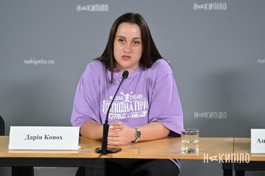 Дарія Конох, юристка «Елеос-Україна»