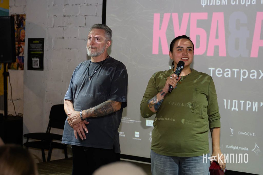 Спеціальний показ стрічки «Куба & Аляска»