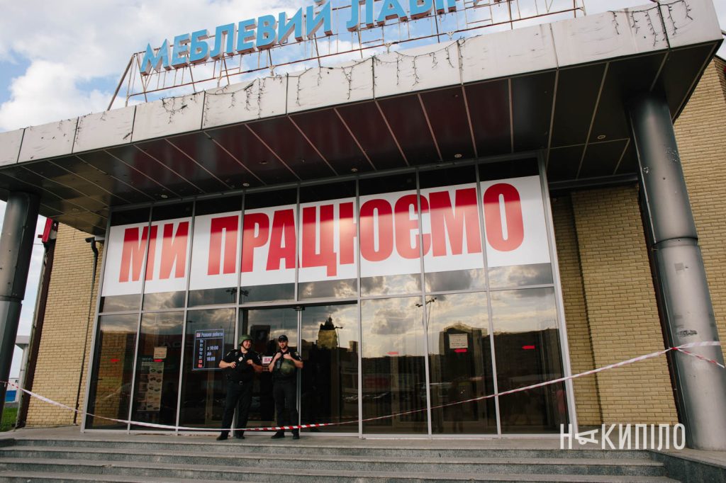 Наслідки влучання БПЛП Молнія в торговий центр Лабиринт Меблів 9 серпня 2025 року