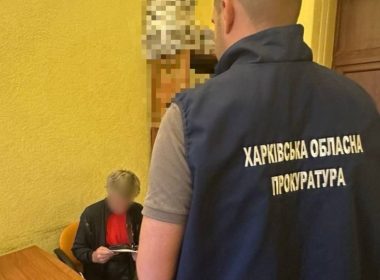 Зрадник в прокуратурі