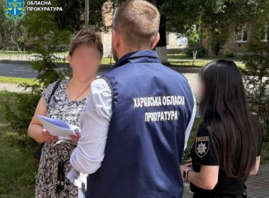 На фото зрадниця та прокуратура