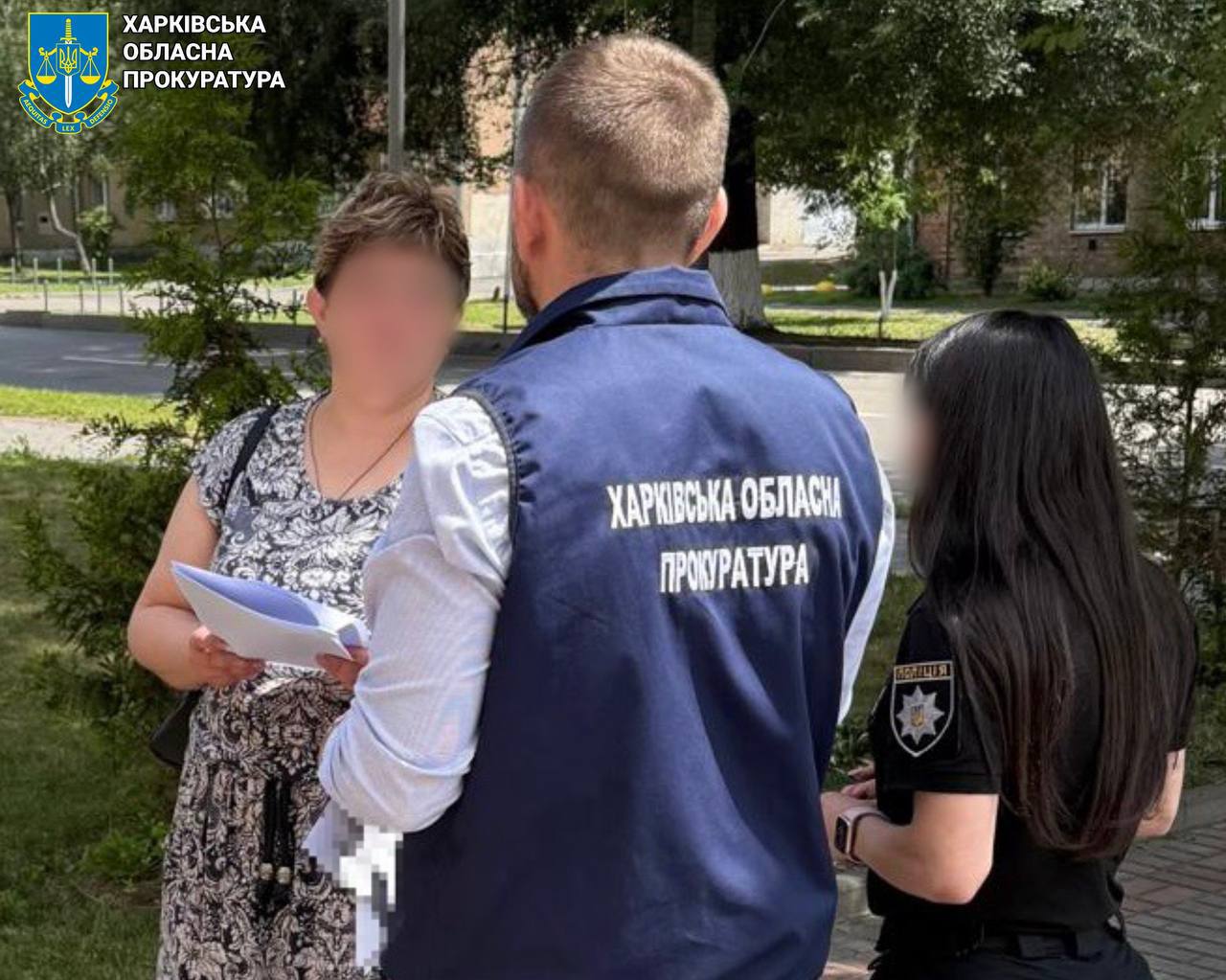 На фото зрадниця та прокуратура