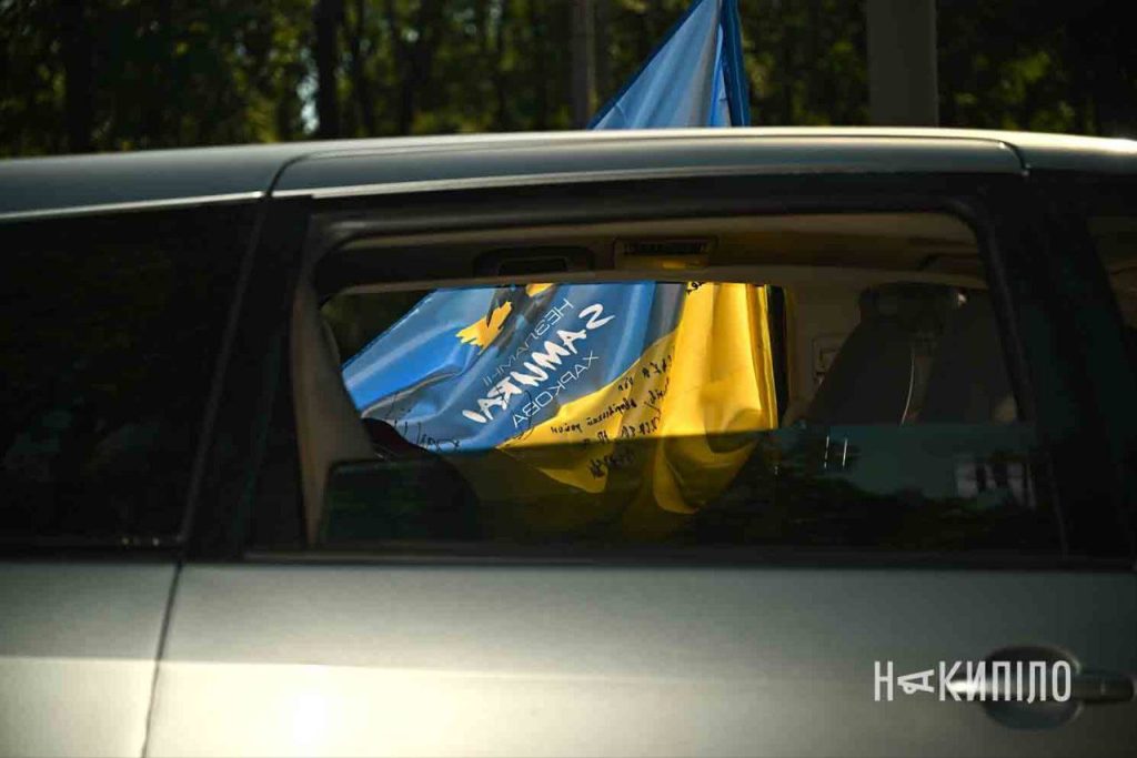 Автопробіг до Дня пам'яті загиблих захисників і захисниць у Харкові