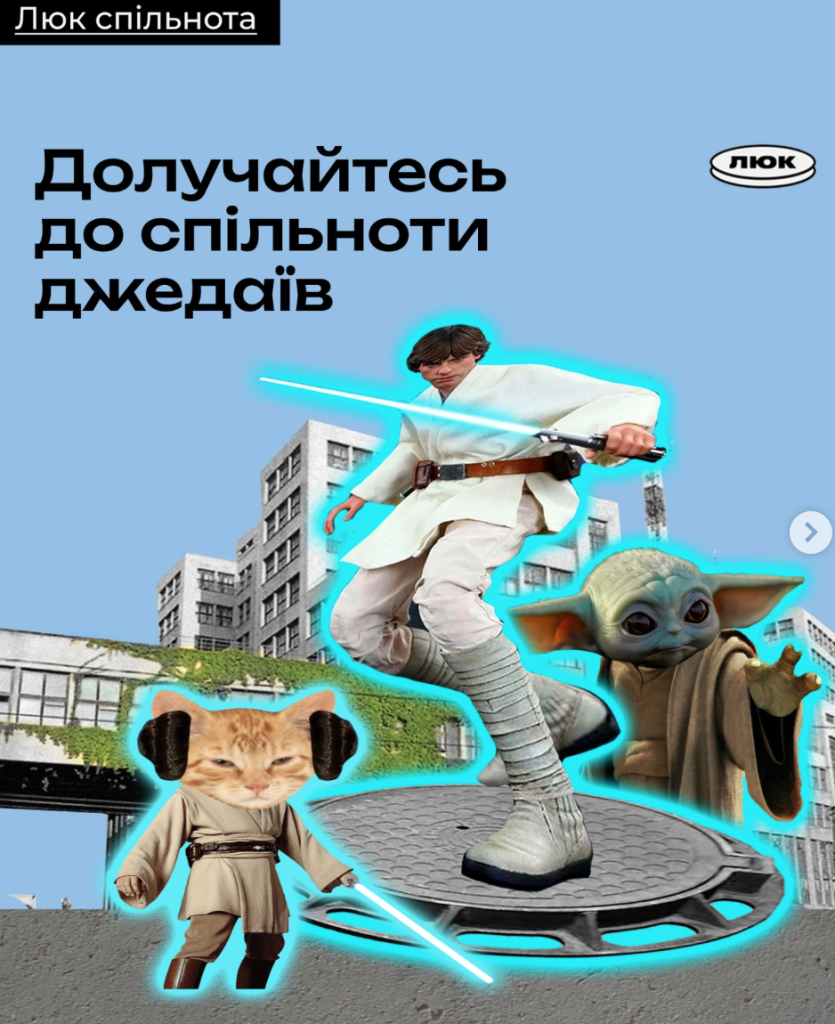 «Люк», рівні підписки для людей і бізнесу. Скриншоти: сайт «Люк»
