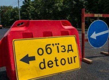 Вулиця Свободи стане односторонньою