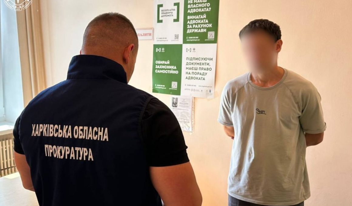 Затримали ґвалтівника неповнолітньої
