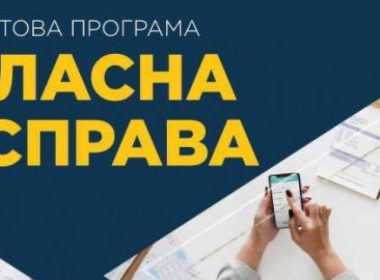 Харків'яни отримують гранти на бізнес