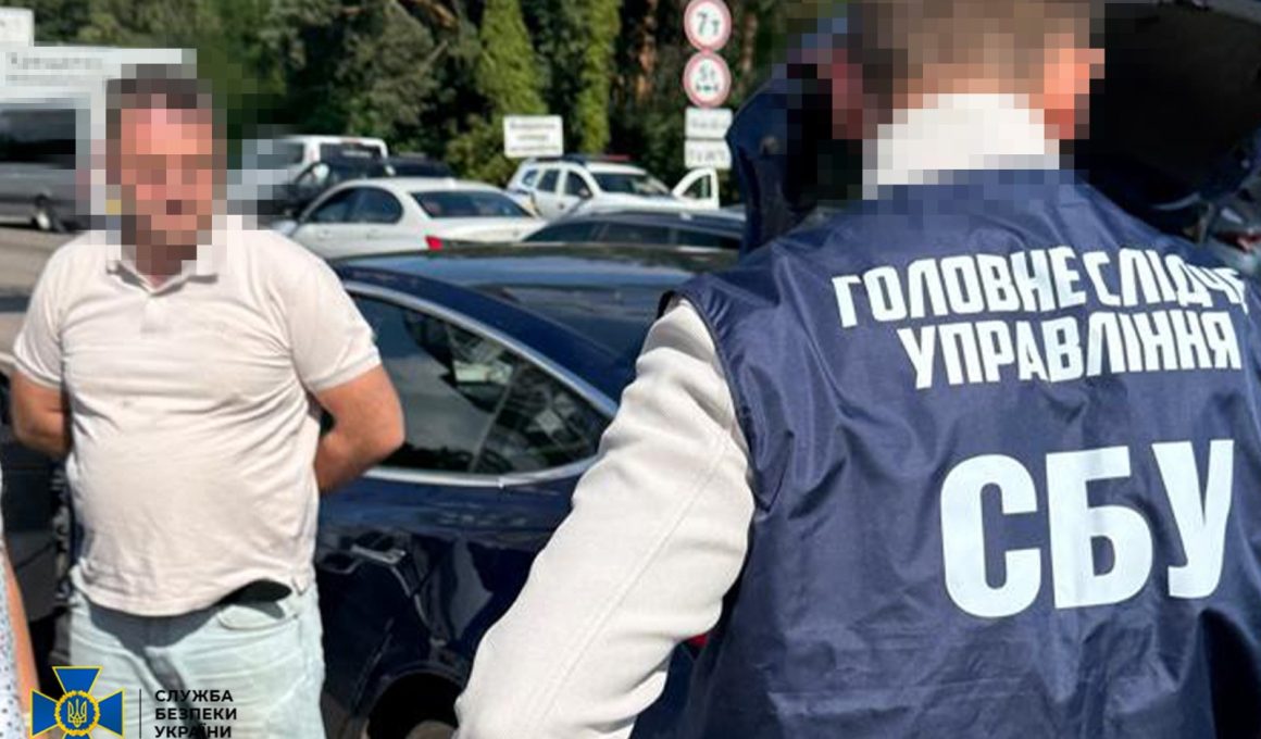 СБУ затримала зрадника в НАБУ