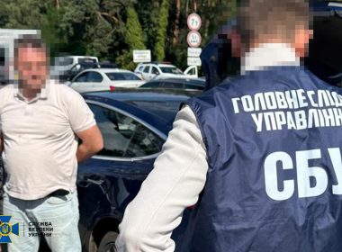 СБУ затримала зрадника в НАБУ