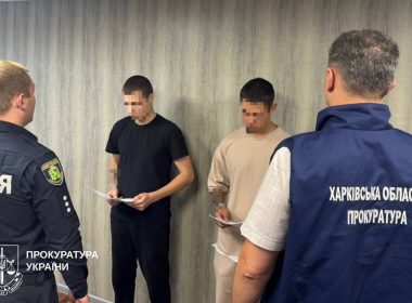 Шахраї в прокуратурі