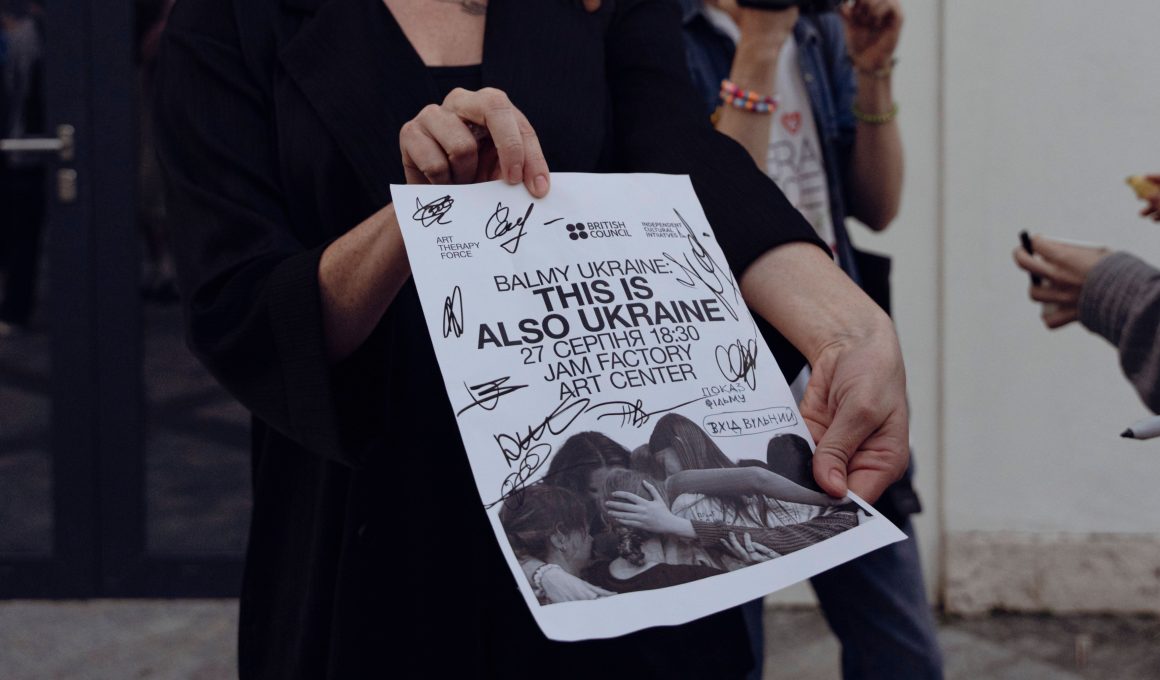 Фільм «Це теж Україна». Підлітки піл час війни