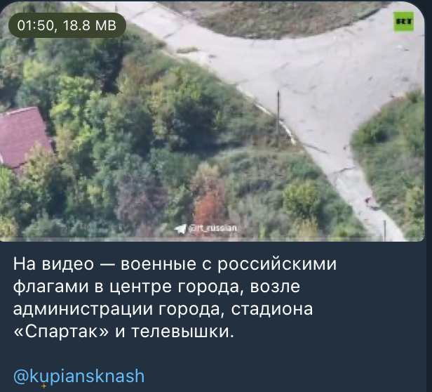 Скріншот 5. Відео встановлення російських прапорів у Куп'янську