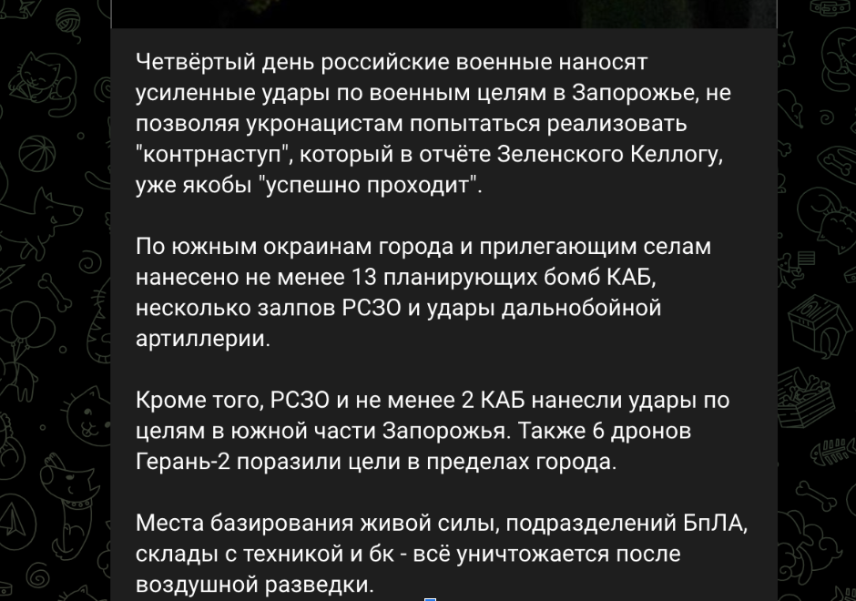 Публікація на проросійських телеграм-каналах. Джерело: «ХАРЬКОV НАРОДНЫЙ»