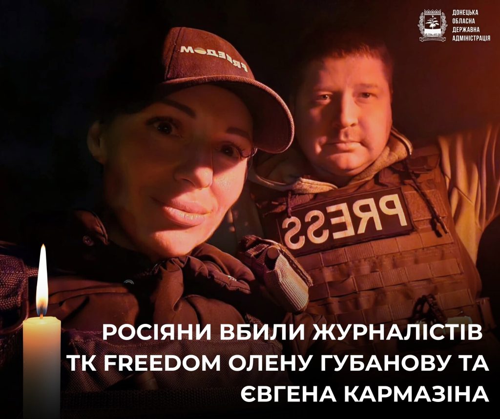 росіяни вбили журналіста та оператора телеканалу «Freedom» 3