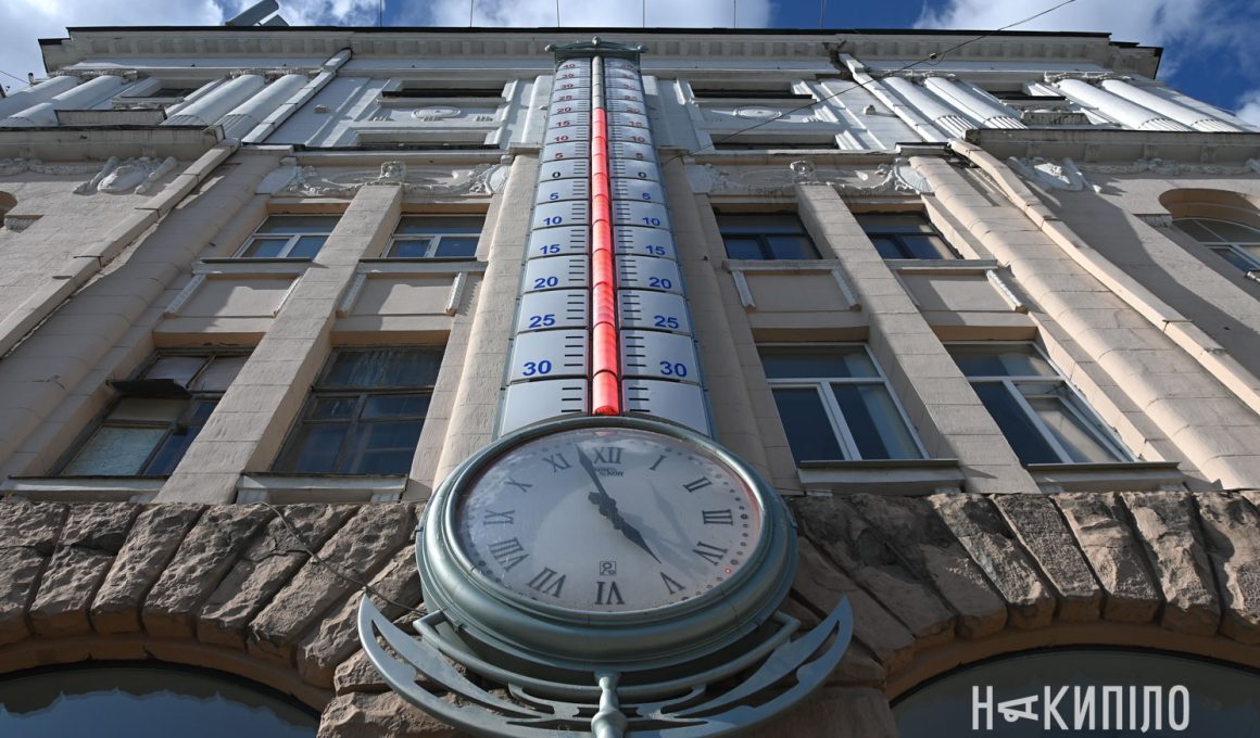 парк шевченко каскад погода пам'ятник кінотеатр україна фонтан озеро сумська вулиця люди парковка дзеркальний струмень храм церква міст харків немо хнатоб опера фото: лептуга ігор