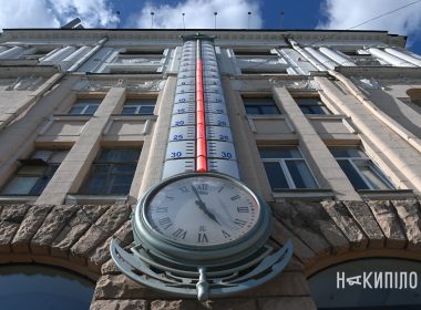 парк шевченко каскад погода пам'ятник кінотеатр україна фонтан озеро сумська вулиця люди парковка дзеркальний струмень храм церква міст харків немо хнатоб опера фото: лептуга ігор