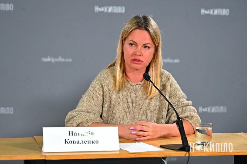 Наталія Коваленко. 