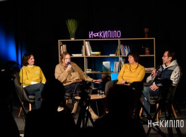 Дискусія День української писемності та мови в Накипіло, фото:Ігор Лептуга