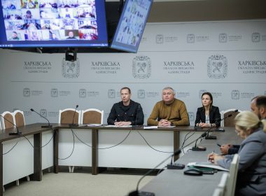 Харківщина долучилась до розробки другого етапу Програми підтримки прифронтових громад