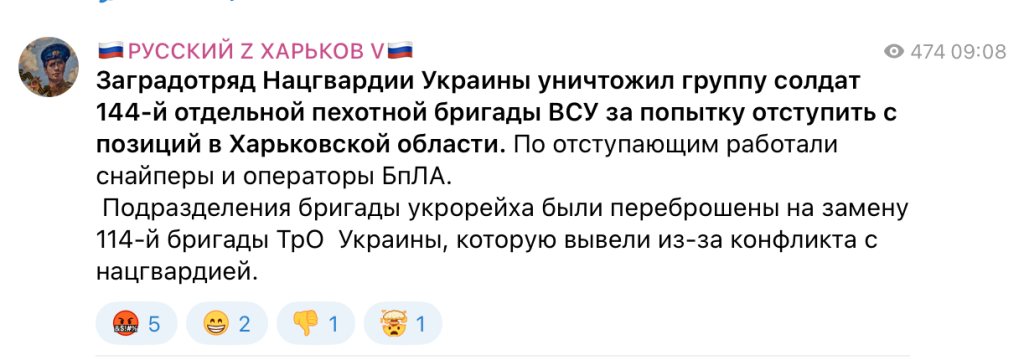 Фейк, пропаганда