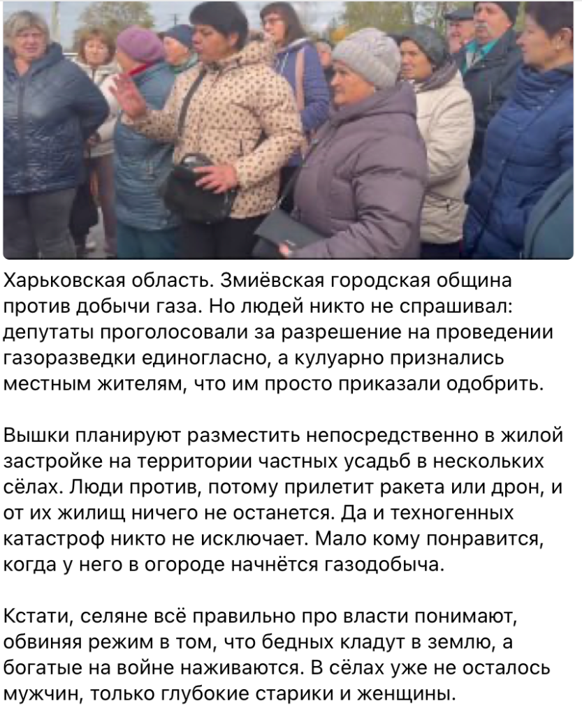 Фейк, пропаганда