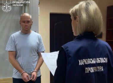 агент, що передавав дані про Сили оборони на Харківщині, програв апеляцію