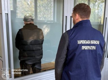 Зливав координати ППО на Харківщині: харківцю присудили п'ять років тюрми