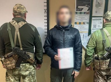 Харків’янин «придбав» третю дитину, щоб виїхати за кордон.