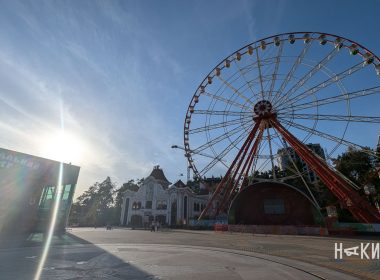 будівля дім погода світло темрява нічь парк центральний осінь місто Харків фото:Лептуга Ігор