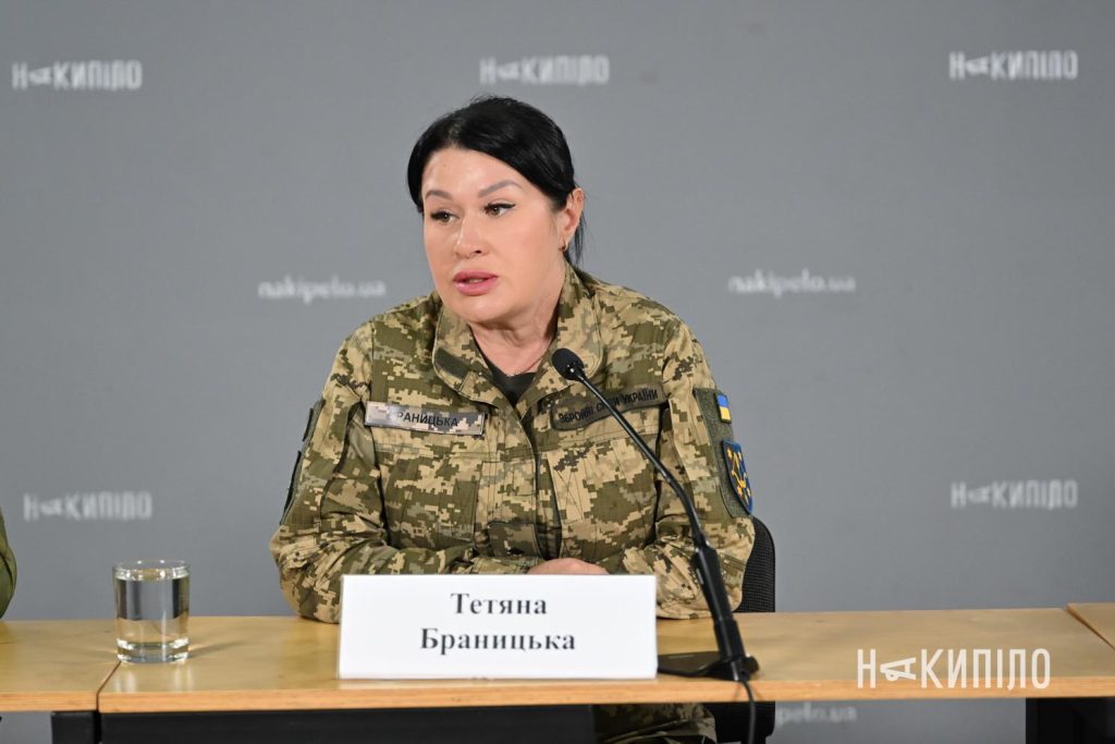 Тетяна Браницька