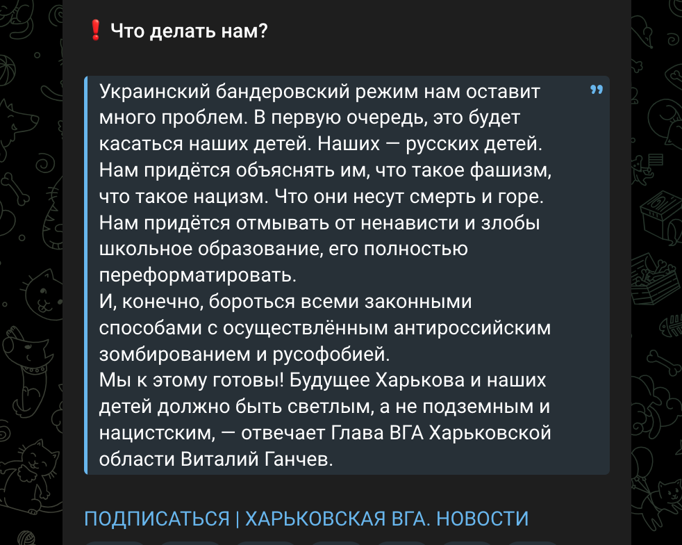 Джерело: Харьковская ВГА