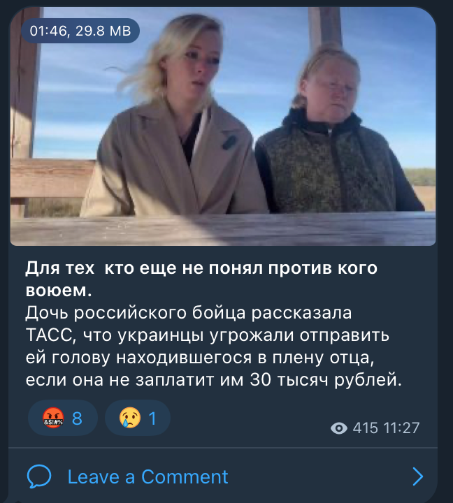 Проросійський телеграм-канал «РУССКИЙ Z ХАРЬКОВ V». Джерело: «РУССКИЙ Z ХАРЬКОВ V»