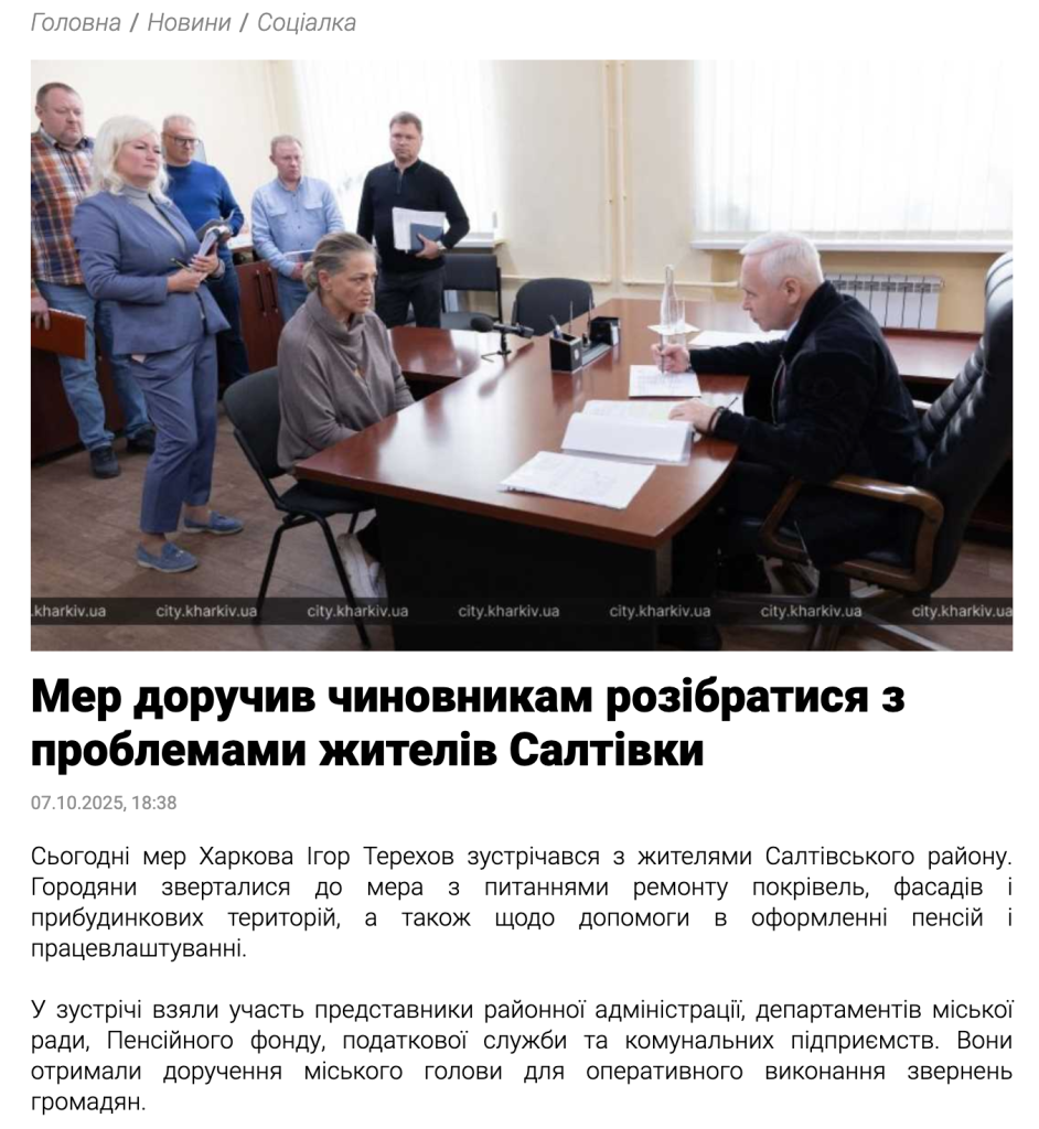 Публікації з ознаками замовності у видання SQ. Джерело: SQ
