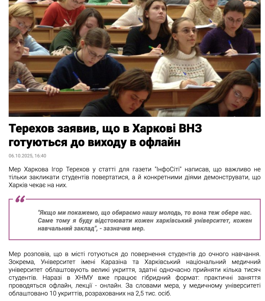 Публікації з ознаками замовності у видання SQ. Джерело: SQ
