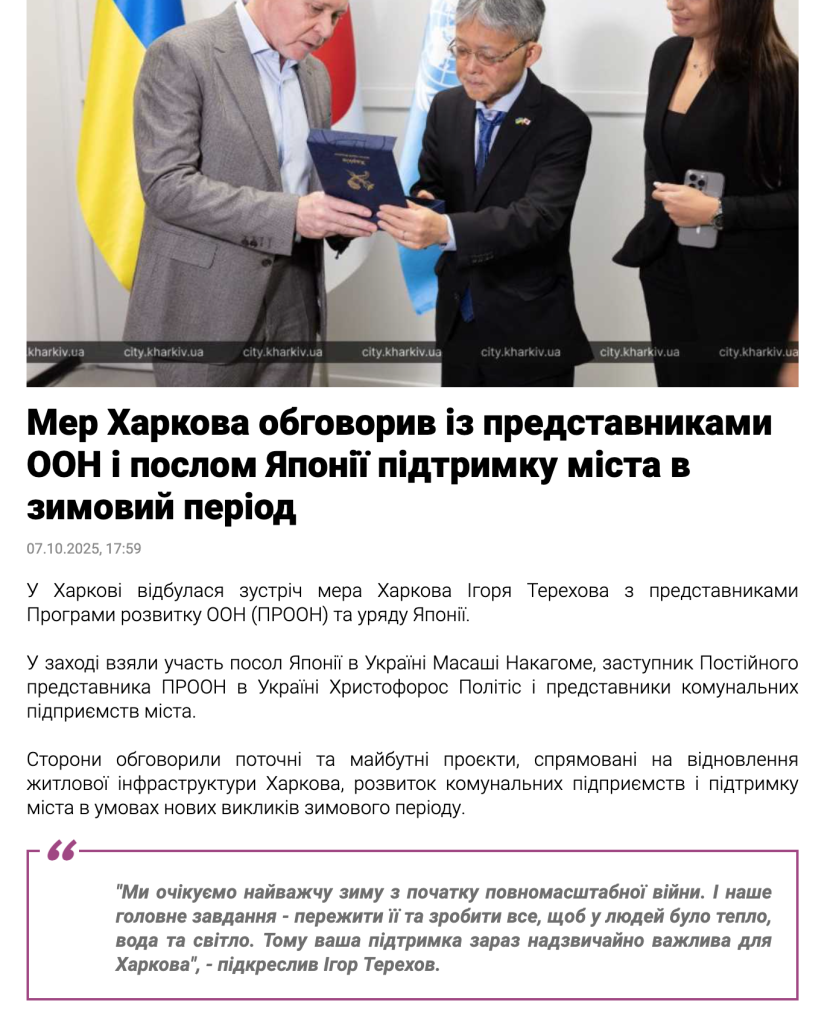 Публікації з ознаками замовності у видання SQ. Джерело: SQ
