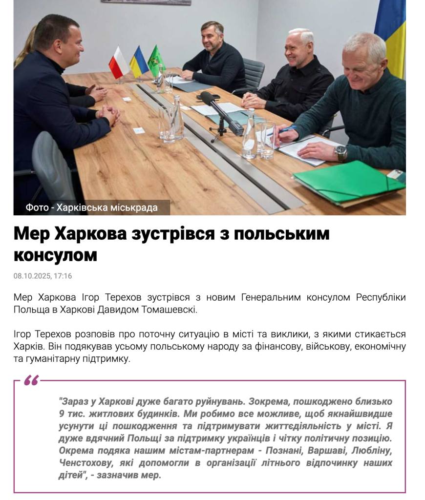 Публікації з ознаками замовності у видання SQ. Джерело: SQ
