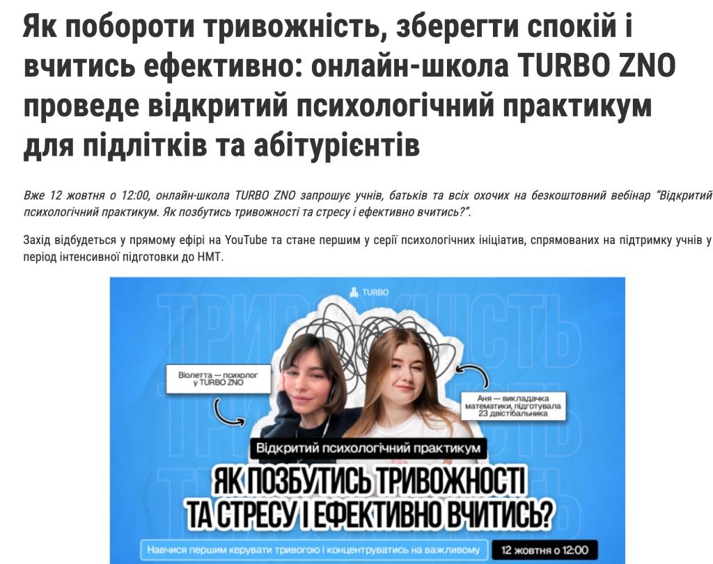 Публікації з порушеннями у медіа 057. Джерело: 057