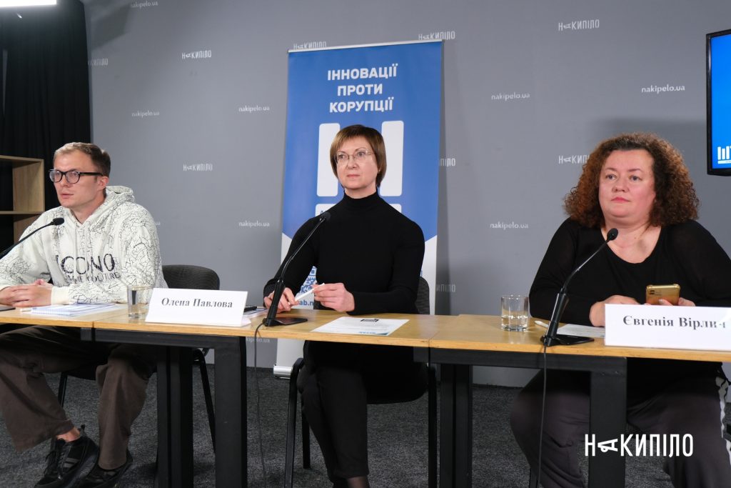 Антикорупційна програма для Харкова 2 пресконференція