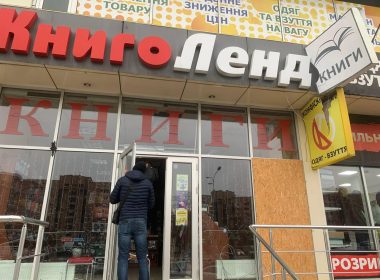Книгарня «КнигоЛенд» у Харкові постраждала від обстрілу