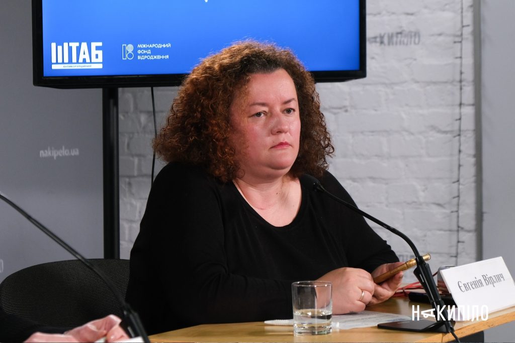 Антикорупційна програма для Харкова 3 пресконференція