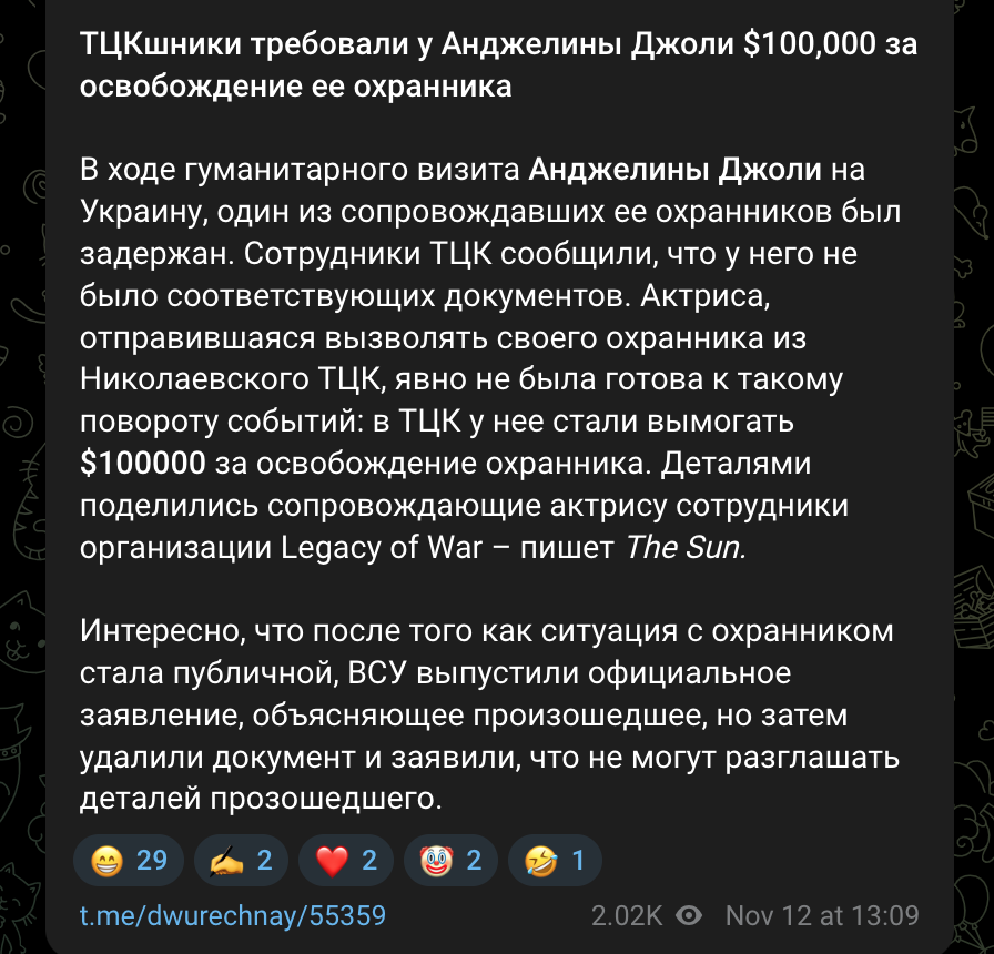 Розстріли, «ополчєніє», хабарі Джолі та парти у Кривому Розі: російські фейки тижня 4