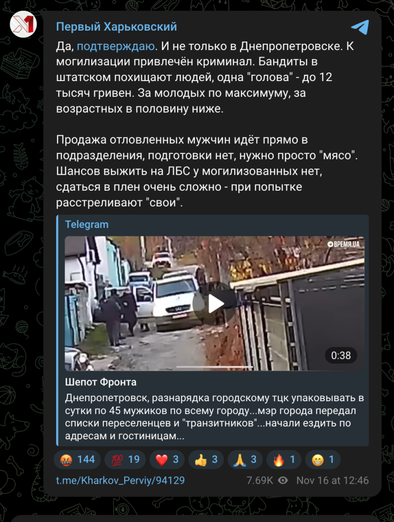 Розстріли, «ополчєніє», хабарі Джолі та парти у Кривому Розі: російські фейки тижня 2