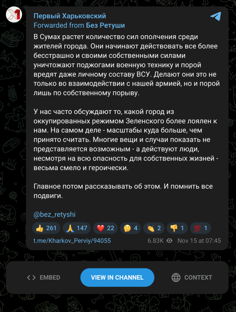Розстріли, «ополчєніє», хабарі Джолі та парти у Кривому Розі: російські фейки тижня 3