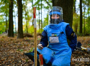 Розмінування на Харківщині, мінери, демінери, хало, halo trust, фото: Ігор Лептуга